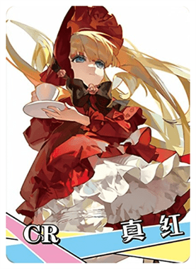 NS-12-9 Shinku | Rozen Maiden